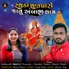 About Rathada Shangharo Javu Ambaji Dham Song